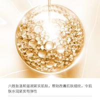 左香六胜肽玻色因水漾贵妇12件套6