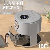 IBF艾博菲 HICKS海克斯·空气炸锅 IBFD-026-1
