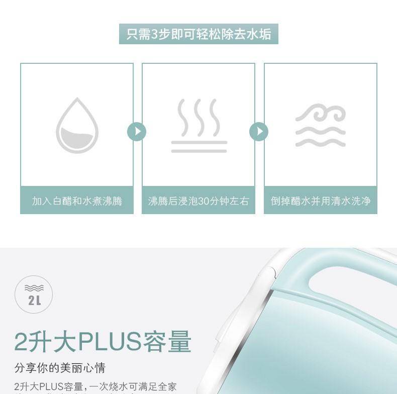 康佳304不锈钢电热水壶