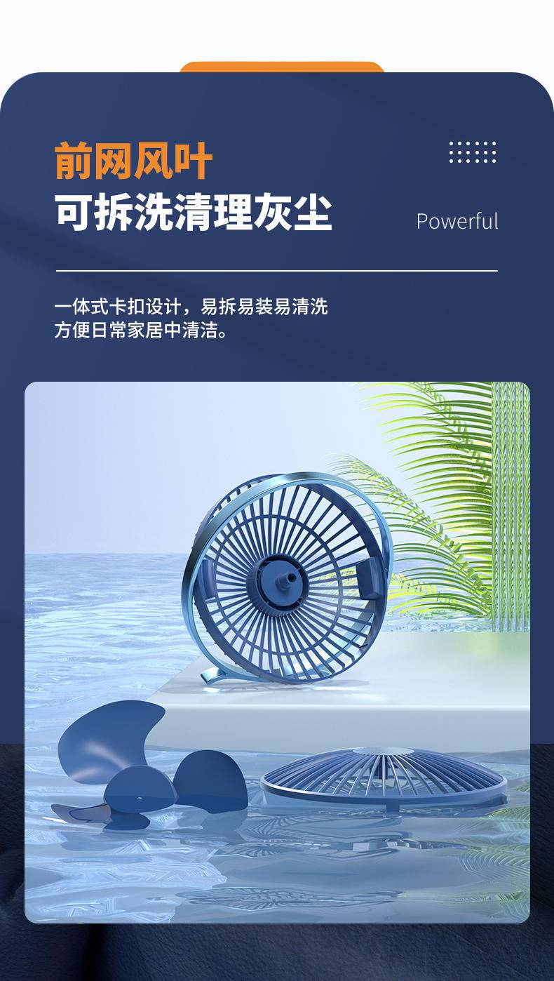 顺丹SD-F4智能2档循环扇