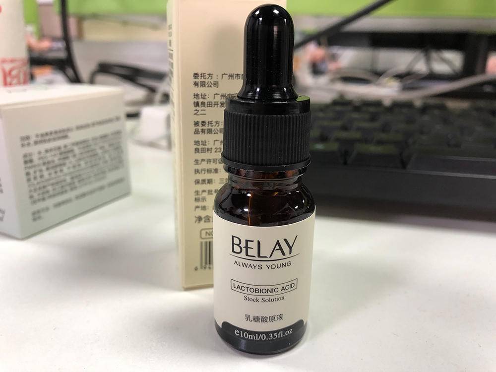 碧琳M1乳糖酸原液10ml