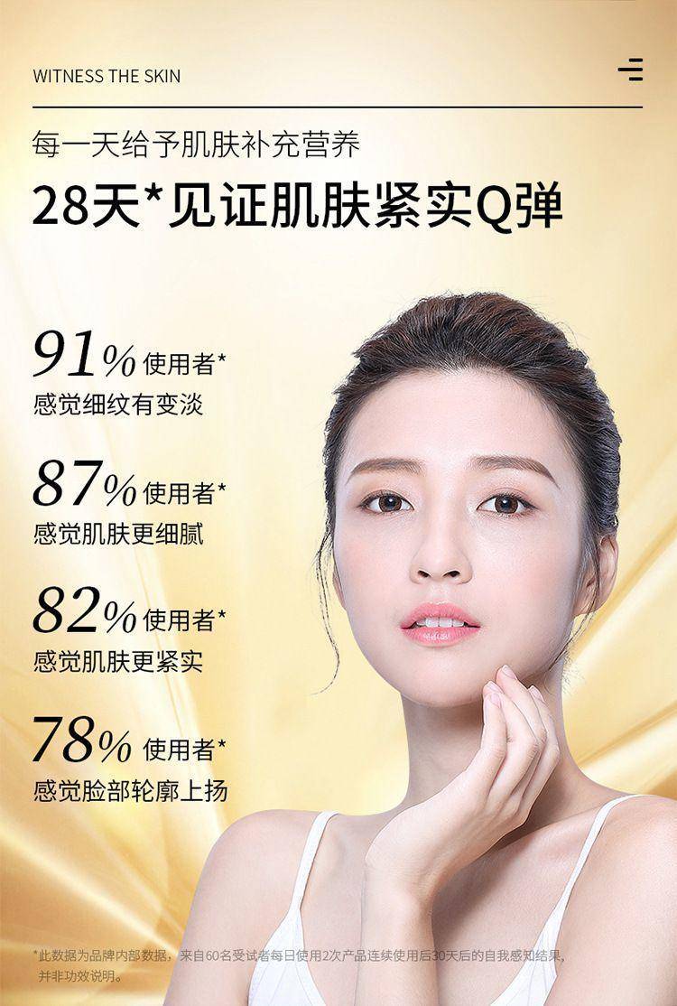 植贝蛋白燕窝九件套3