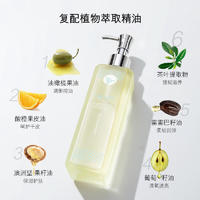 欧佩白茶水感舒盈洁颜油补水保湿195ml