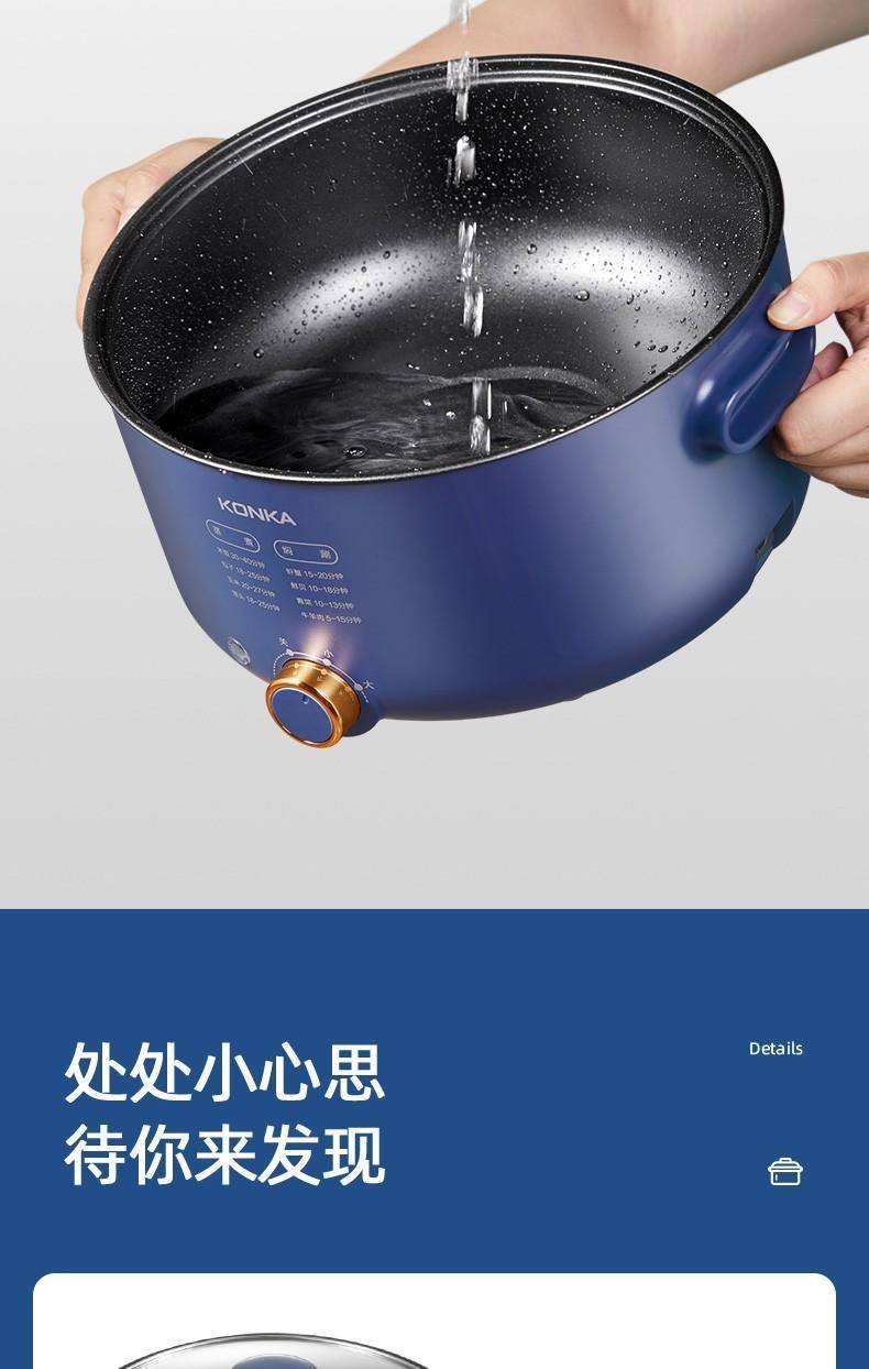 康佳电火锅多功能一体多用途电煮锅料理锅