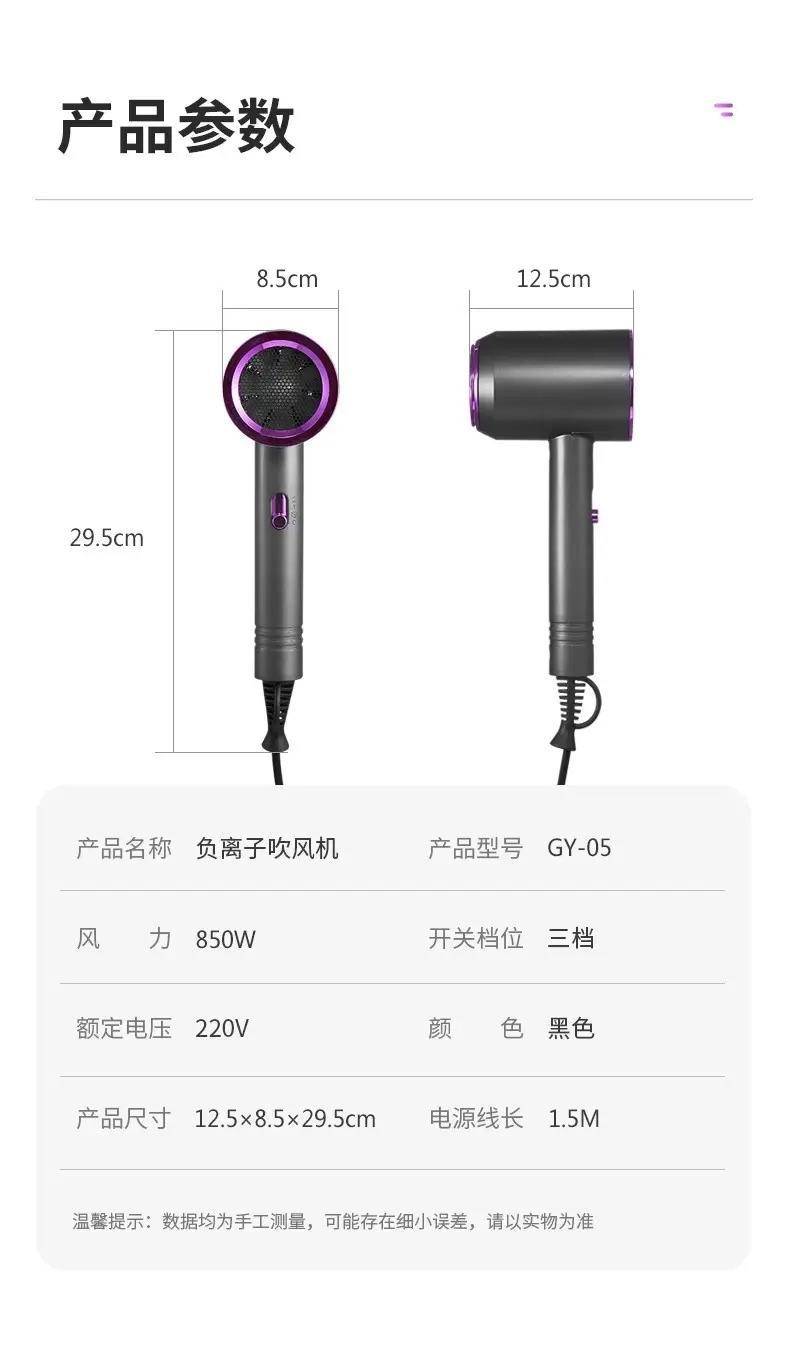 阿诗顿吹风机