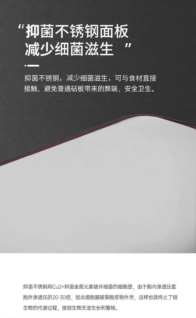 康巴赫抗菌小麦菜板不锈钢双面砧板辅食面板防霉防滑硅胶包边案板KCB30A3