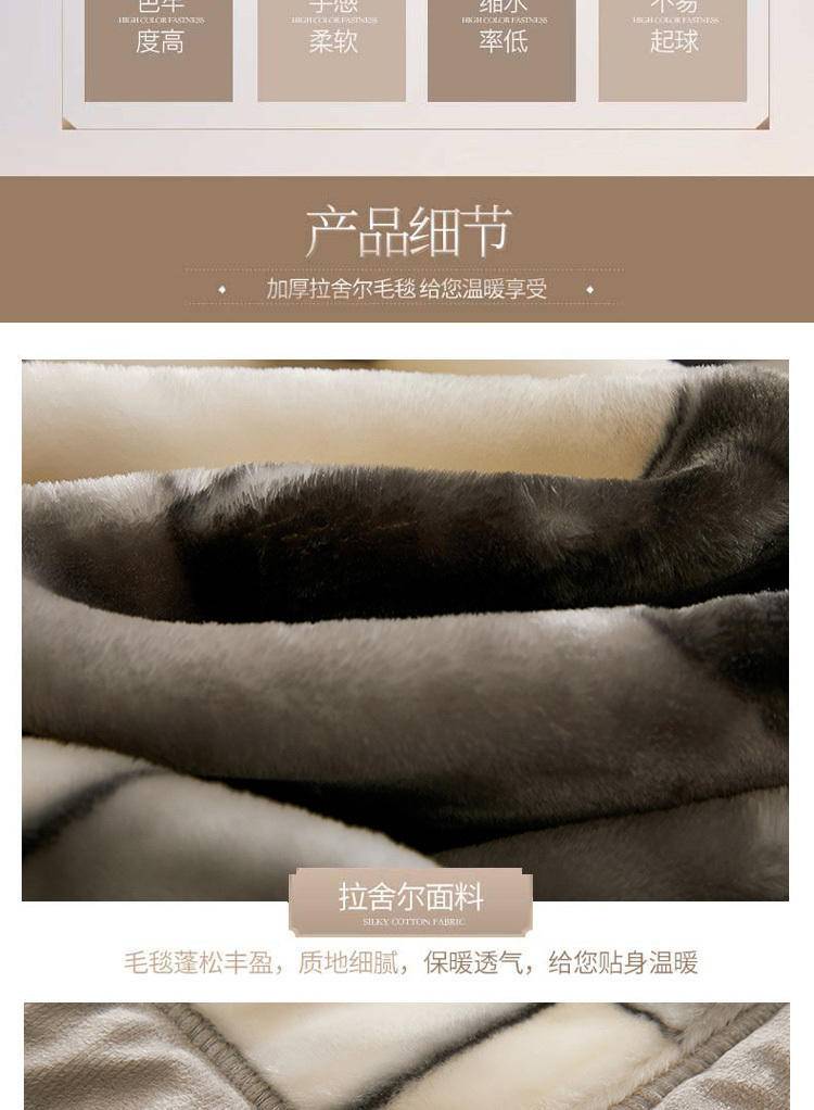 啄木鸟毛毯拉舍尔毛毯盖毯午睡毯ZMN-RT005