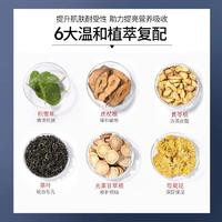 仁和高维美白水润亮肤面膜
