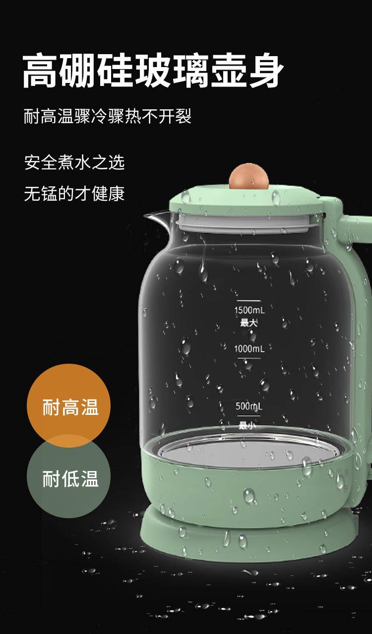 联创电热水壶1.5L容量暖水壶烧水壶开水壶 DF-EP1520M