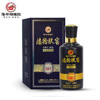 隆平湘粮红兼香型白酒52度500ml粮食酒陆拾玖窖（6瓶/箱）