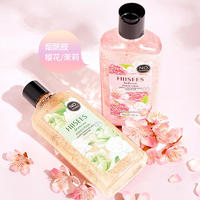 韩瑟茉莉樱花薰衣草烟酰胺透滢花瓣沐浴露