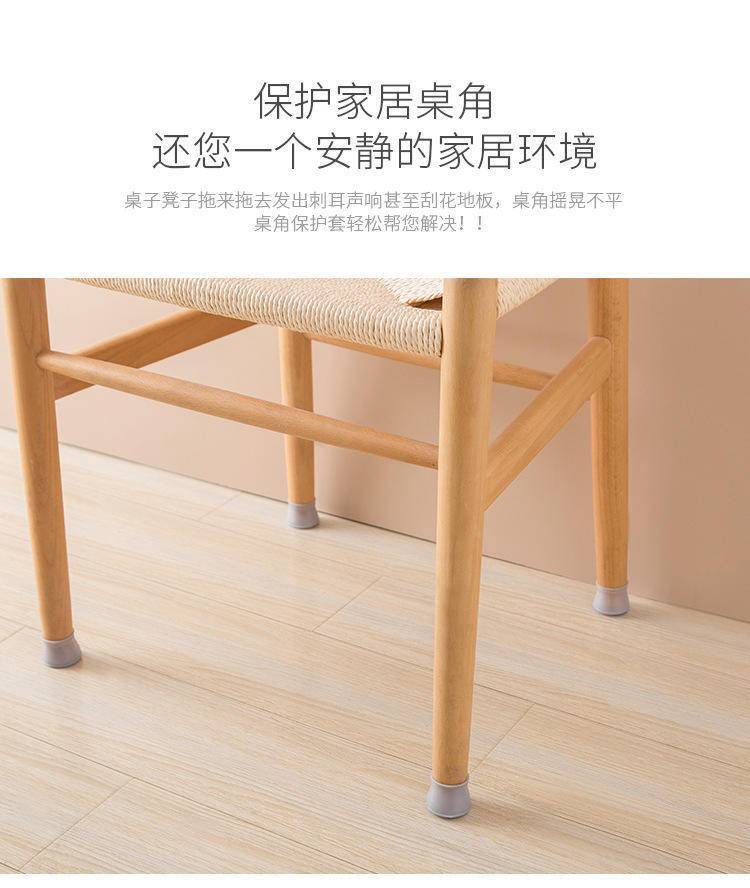 拍一发八椅子脚套凳子脚垫桌子保护套防滑静音耐磨