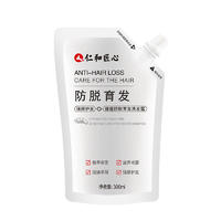 仁和匠心捷蔻防脱育发洗发露