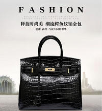 瑞士轻奢名品 鳄纹包（黑色）BA1020
