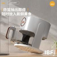 IBF艾博菲 HICKS海克斯·空气炸锅 IBFD-026-1