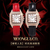 MOONGU&CO腕表系列 璀璨人生