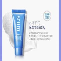 珂娜韩水漾肌润保湿五件套5