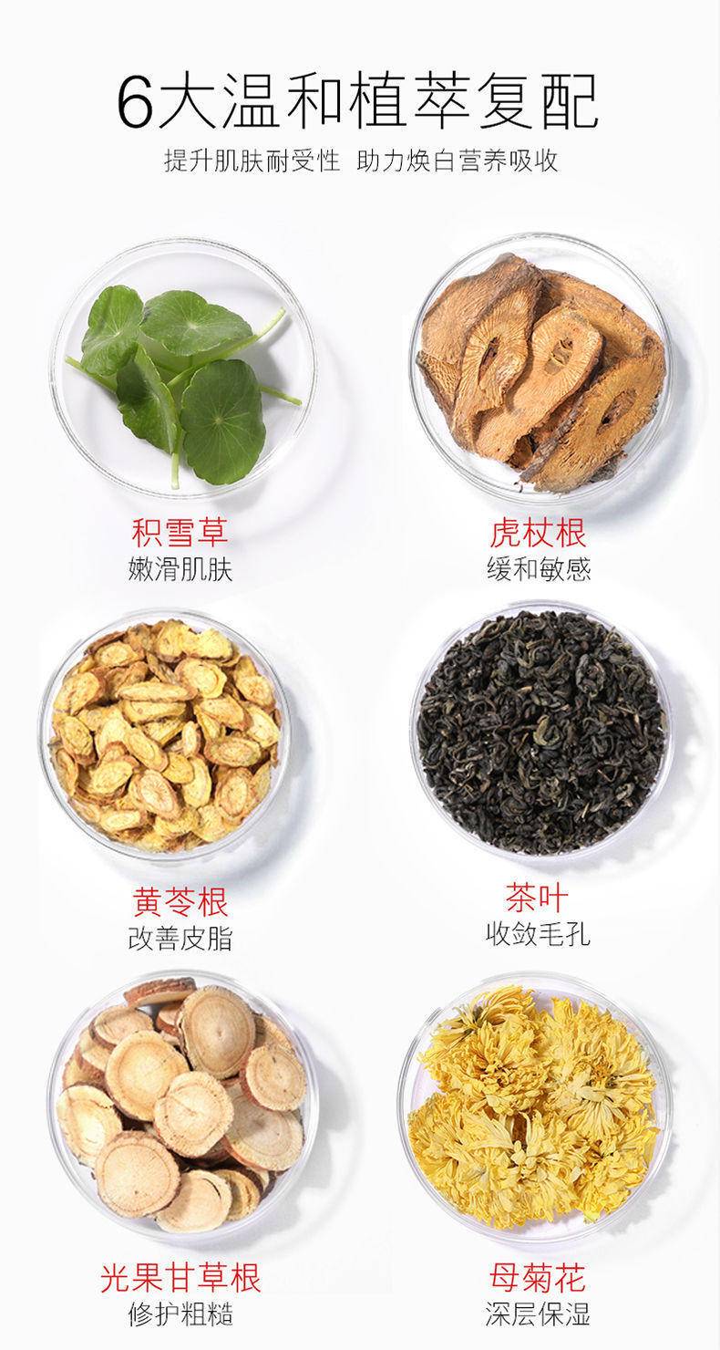 仁和高维美白水润亮肤面膜