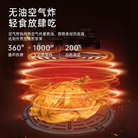 美菱（MeiLing）家用空气炸锅精准控温调时MZD-3505