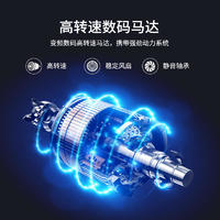阿诗顿吹风机