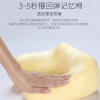 豹牌（YN）豹牌U型颈椎按摩枕（全能款）BP-M625 3-5秒慢回弹记忆棉， 双向夹揉式深度按摩 全能款