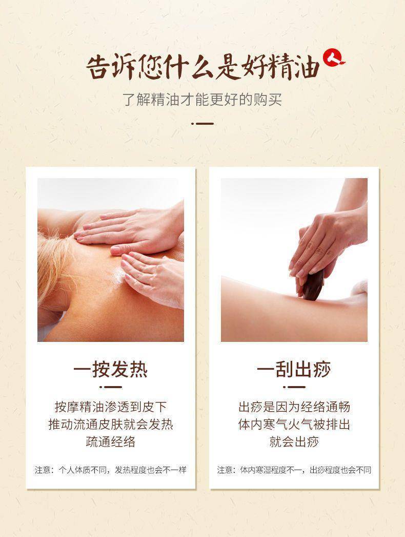 仁和奥丽舒缓按摩精油