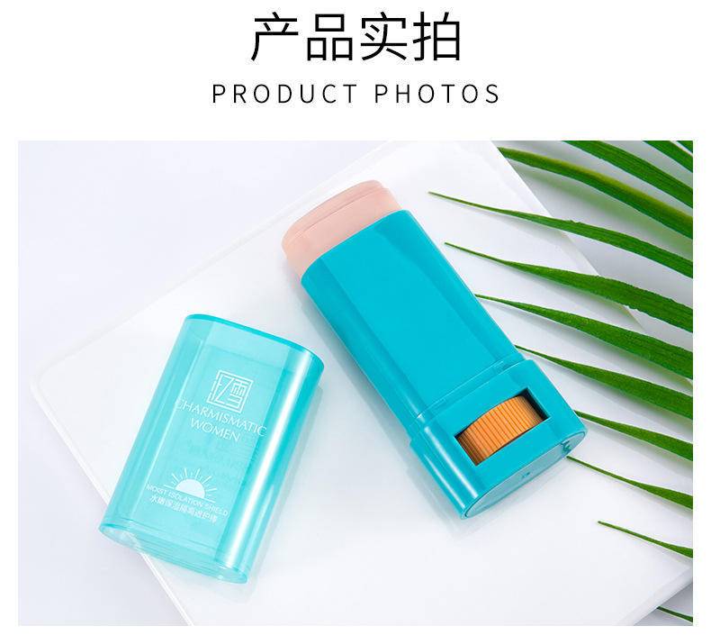 忆雪水嫩保湿隔离遮护棒20g 