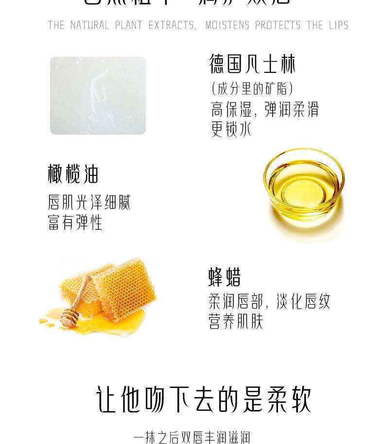 DROHOO变色润唇膏粉漾润唇膏1