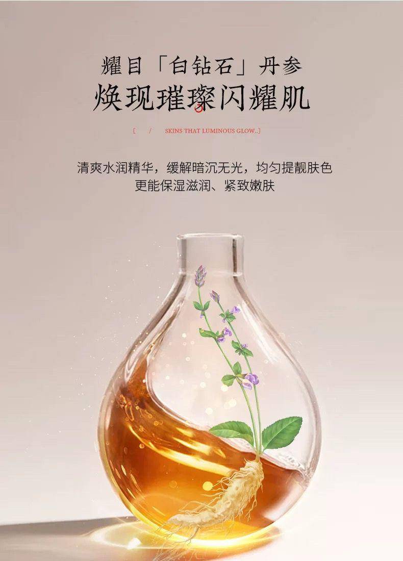 法意兰丹参护肤柔润奢华九件套2
