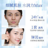 莱蔻水光6件礼盒套装5