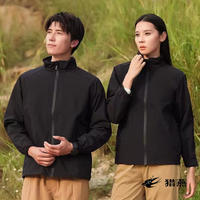 猎燕防静电冲锋衣防风单层登山服旅游服 情侣外套黄色Y88