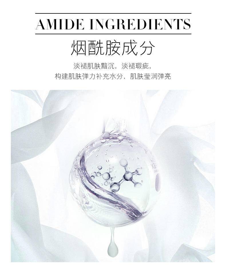 欧佩美白精华液补水淡化暗沉提亮