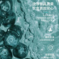洁柔小苏打洗洁精食用小苏打餐具清洗剂 2瓶装