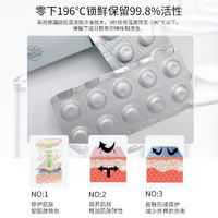 极颜美亚紧致补水寡肽固态冻干片1