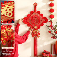 中国结福字挂件客厅大号高档新年装饰墙壁玄关入户门过年春节挂饰—【30#】红红火火_双鱼