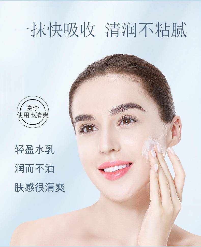 韩美素M1银耳子舒缓平衡乳100ml