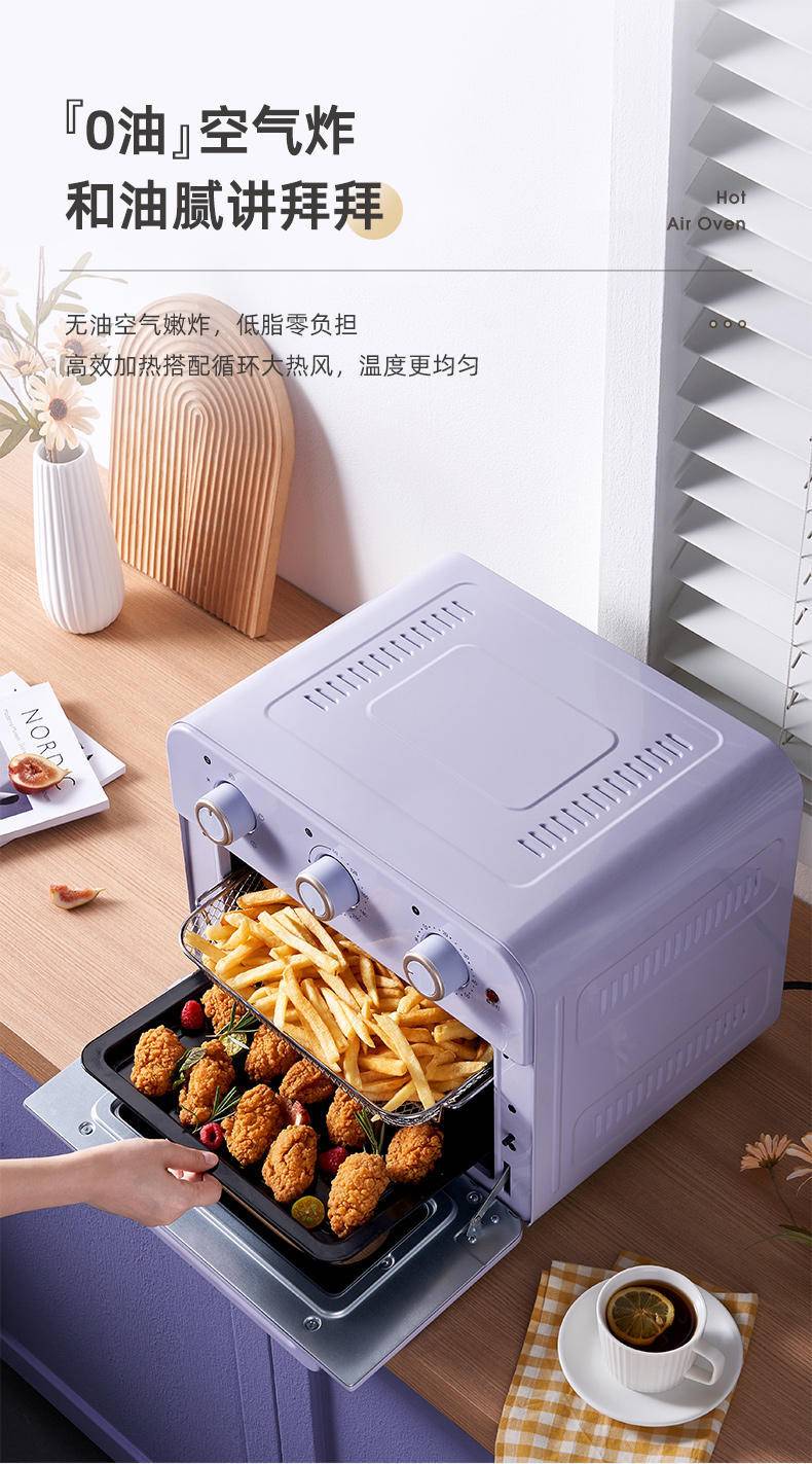 康佳一体机家用多功能全自动烘焙电炸锅