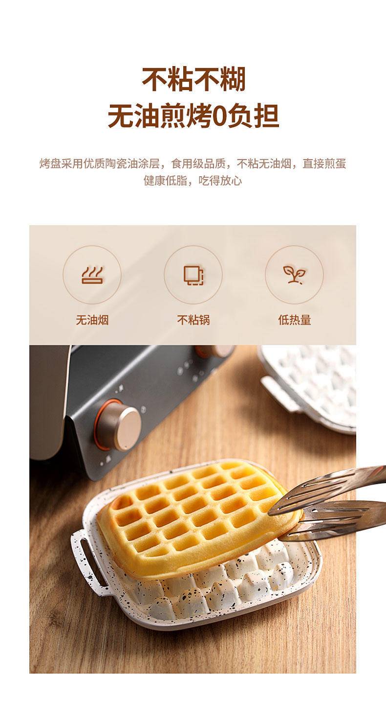 康佳三明治早餐机意式家用面包华夫饼机吐司机