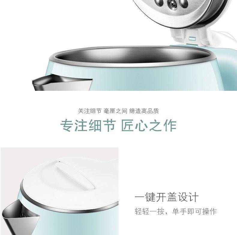 康佳304不锈钢电热水壶