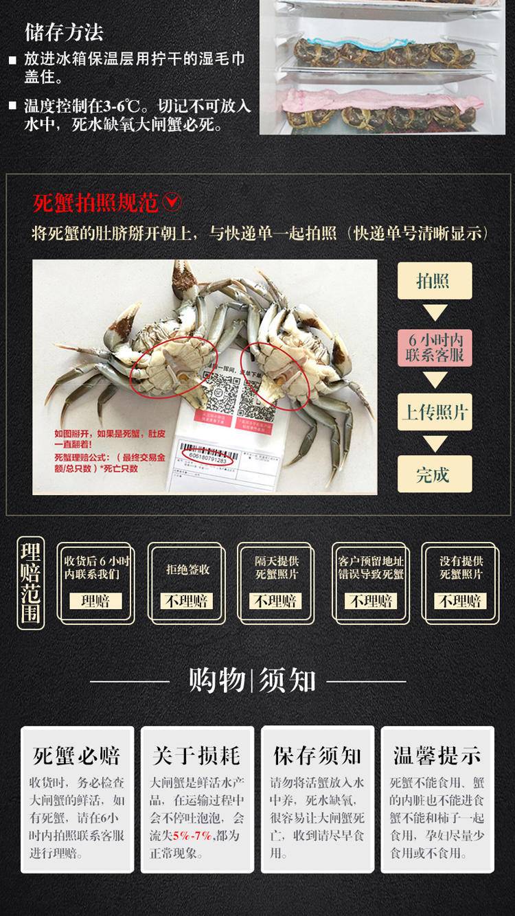 【蟹卡】蟹运来阳澄湖大闸蟹中秋螃蟹券礼盒礼品卡海鲜水产