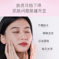 欧佩燕窝珍珠修护舒颜水120ml补水保湿护肤品爽肤水紧致肌肤护肤