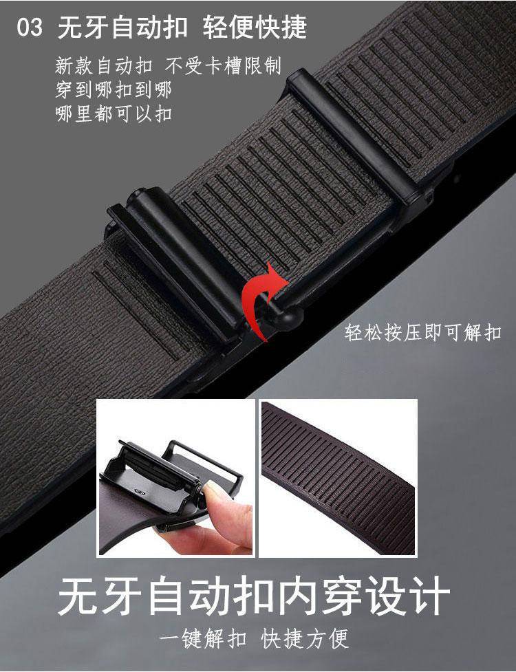 保罗皮带男士新款自动扣真皮腰带WYK150金