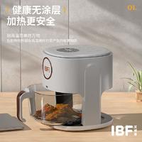 IBF艾博菲 HICKS海克斯·空气炸锅 IBFD-026-1
