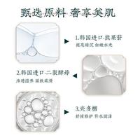 巧莹壳聚糖多肽嫩肌七件套2