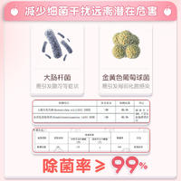 LP-368748蓝漂香氛洗衣液1瓶加LP-368755洗衣液1袋组合装