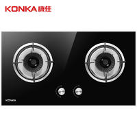 康佳燃气灶玻璃面板嵌入式天然气灶双灶家用灶JZT/Y-KD07(2606S)（含安装）