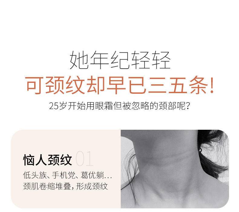 澜笛若慕紧嫩丝滑美颈弹弹霜淡少颈纹紧致肌肤