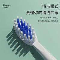 港德（SUNWTR）软毛防水全自动智能电动牙刷 S10电动牙刷（电池款）