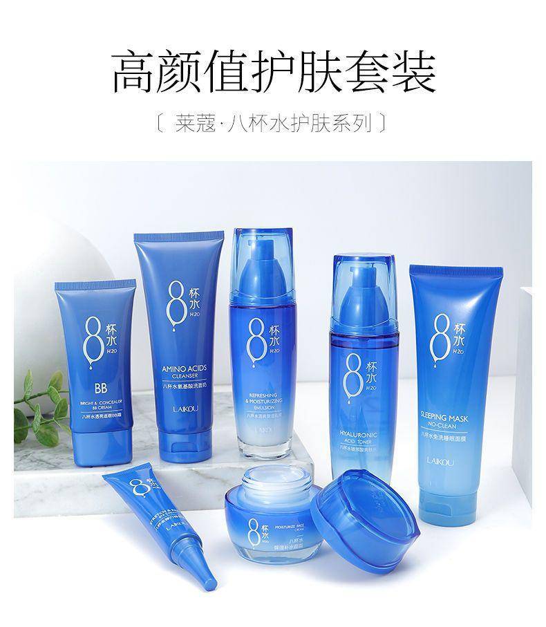 莱蔻水光6件礼盒套装5