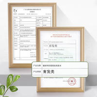 仁和匠心生姜防脱发洗发水液
